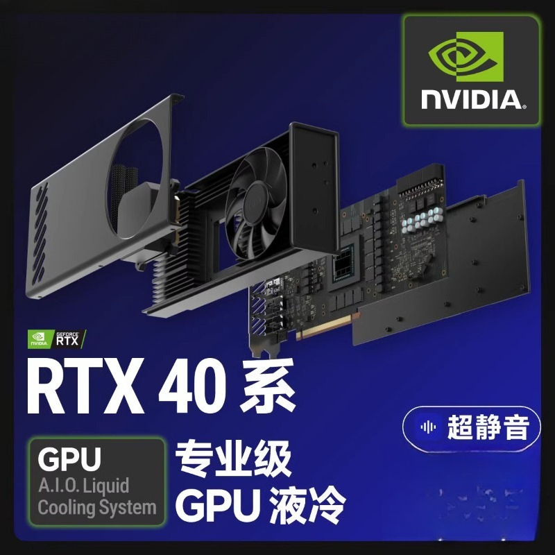 Профессиональный интегрированн – обзор и цена Rtx 4090 24Gb Graphics Card