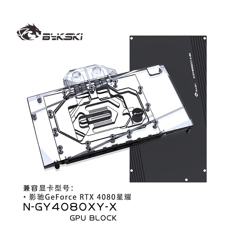 Водоблок Bykski для видеокарты – обзор и цена Rtx 4080 Water Cooling Block