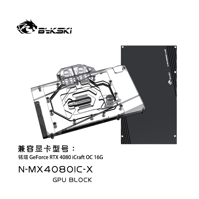 Блок графического процессора B – обзор и цена Rtx 4080 Water Cooling Block