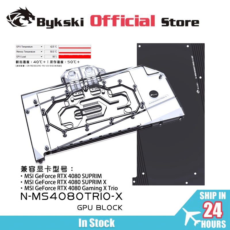 Блок графического процессора B – обзор и цена Rtx 4080 Water Cooling Block