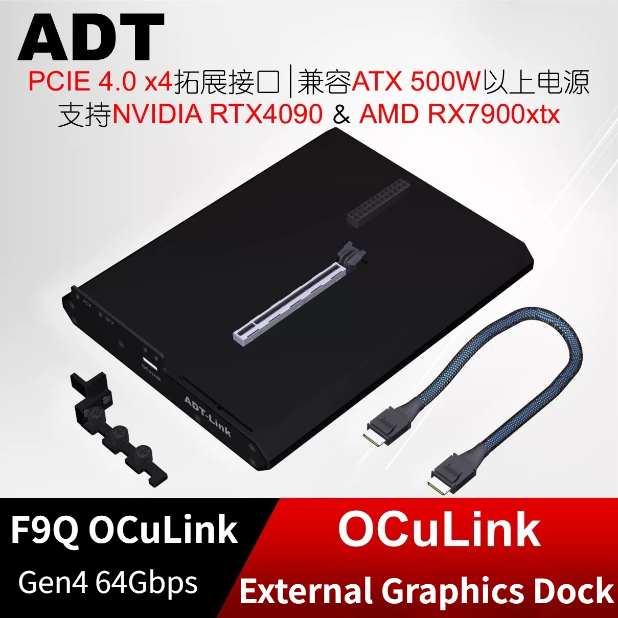 Док-станция для внешней видеок – обзор и цена Oculink Gpu Dock Station