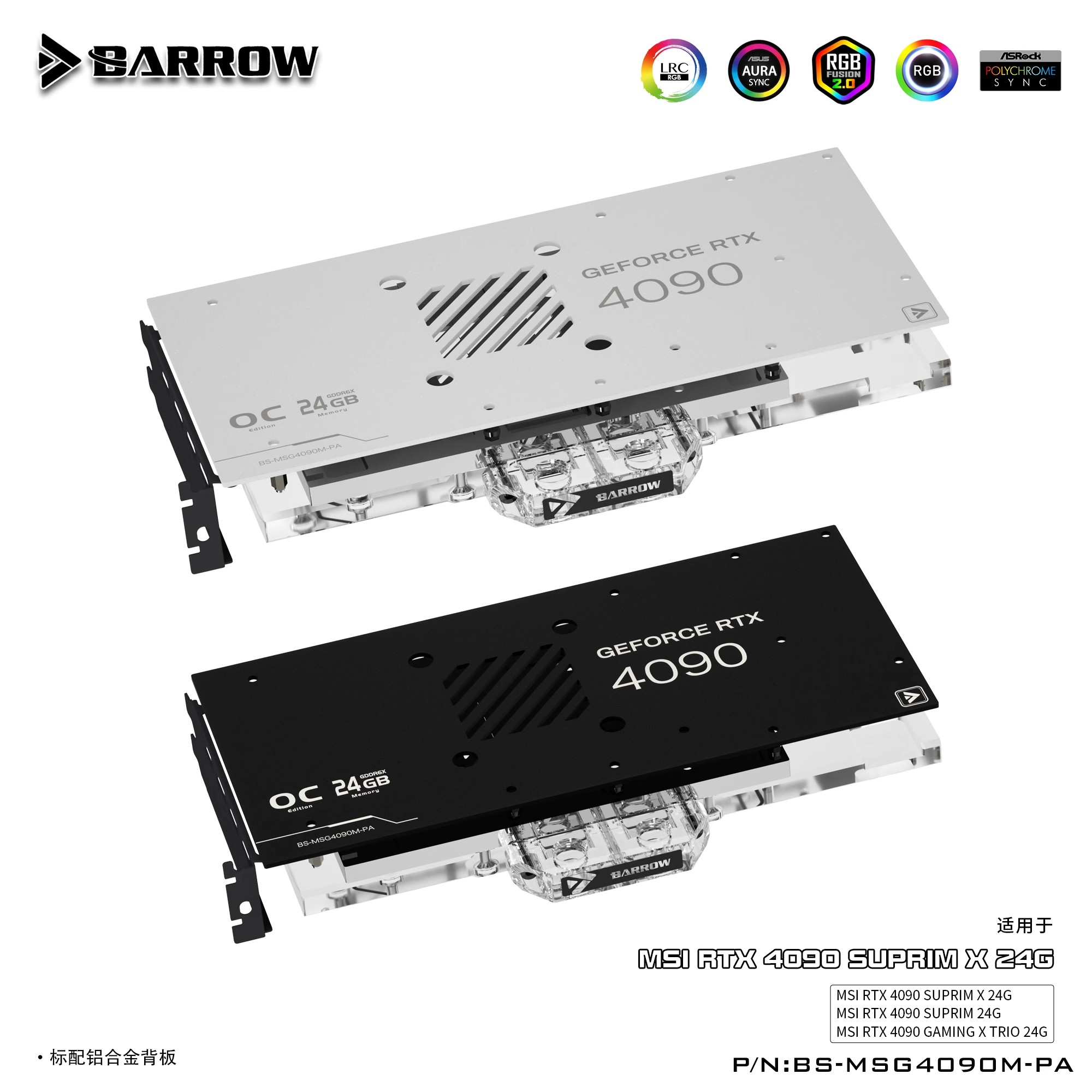 Водяной блок графического проц – обзор и цена Rtx 4090 Water Block Full Cover