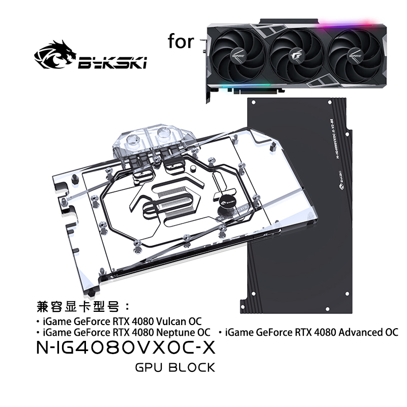 Водяной блок Bykski для красоч – обзор и цена Rtx 4080 Water Cooling Block